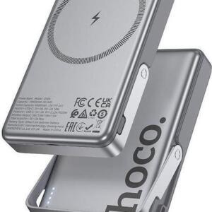 Hoco Q36 Sunlight, Powerbank, 5000mah, Μαγνητικο, Stand, 20W, Γκρι