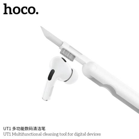 Hoco UT1, ΣΕΤ Καθαρισμου, Λευκο