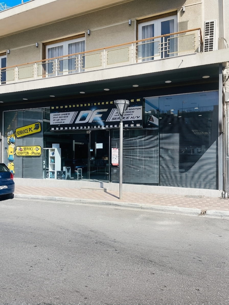 Κατάστημα DF Cyberstation - Πρωτεσιλάου 80 Ίλιον